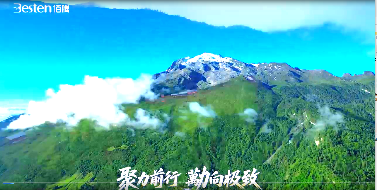 佰腾哈巴雪山徒步
